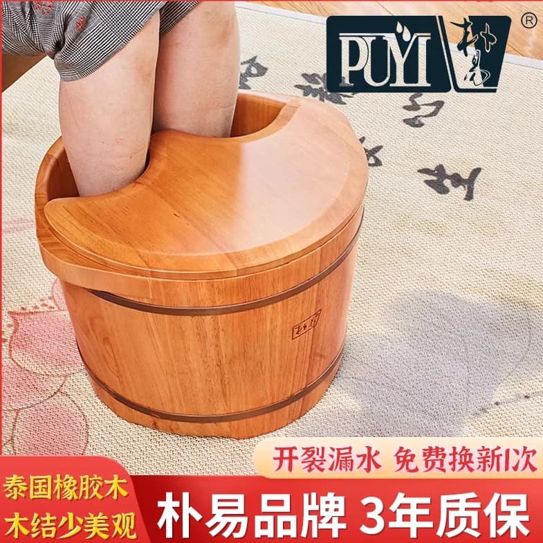 朴易加高深带盖保温按摩养生香柏木泡脚木桶实木凳子足浴凳淋浴凳 - 缩略图2