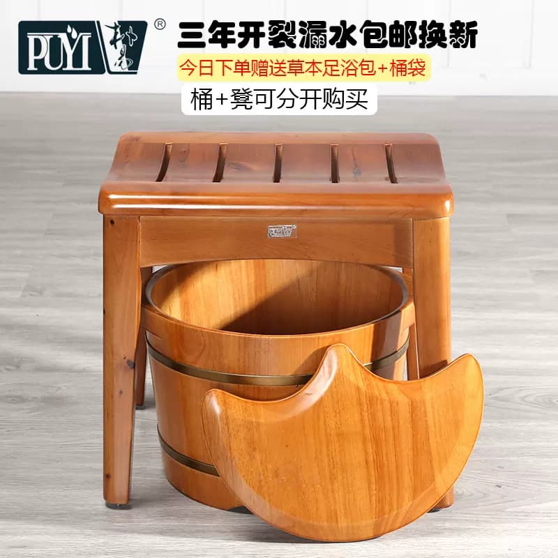 朴易加高深带盖保温按摩养生香柏木泡脚木桶实木凳子足浴凳淋浴凳 - 缩略图5