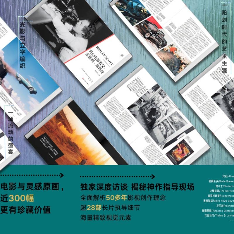 科幻电影教父 雷德利·斯科特的造梦之路 超28部电影的执导细节 幕后细节收录 美学风格分析 影人成长故事 官网专享影迷纪念版套装 - 缩略图4