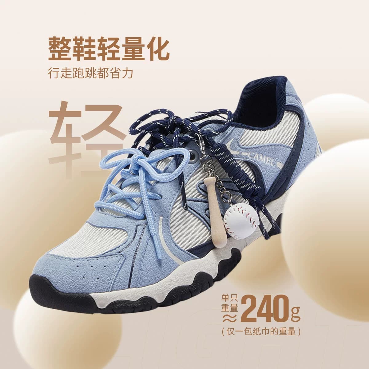 【沈月/李柯以同款】骆驼轻云德训鞋女鞋2026秋冬新款户外运动鞋 - 缩略图5