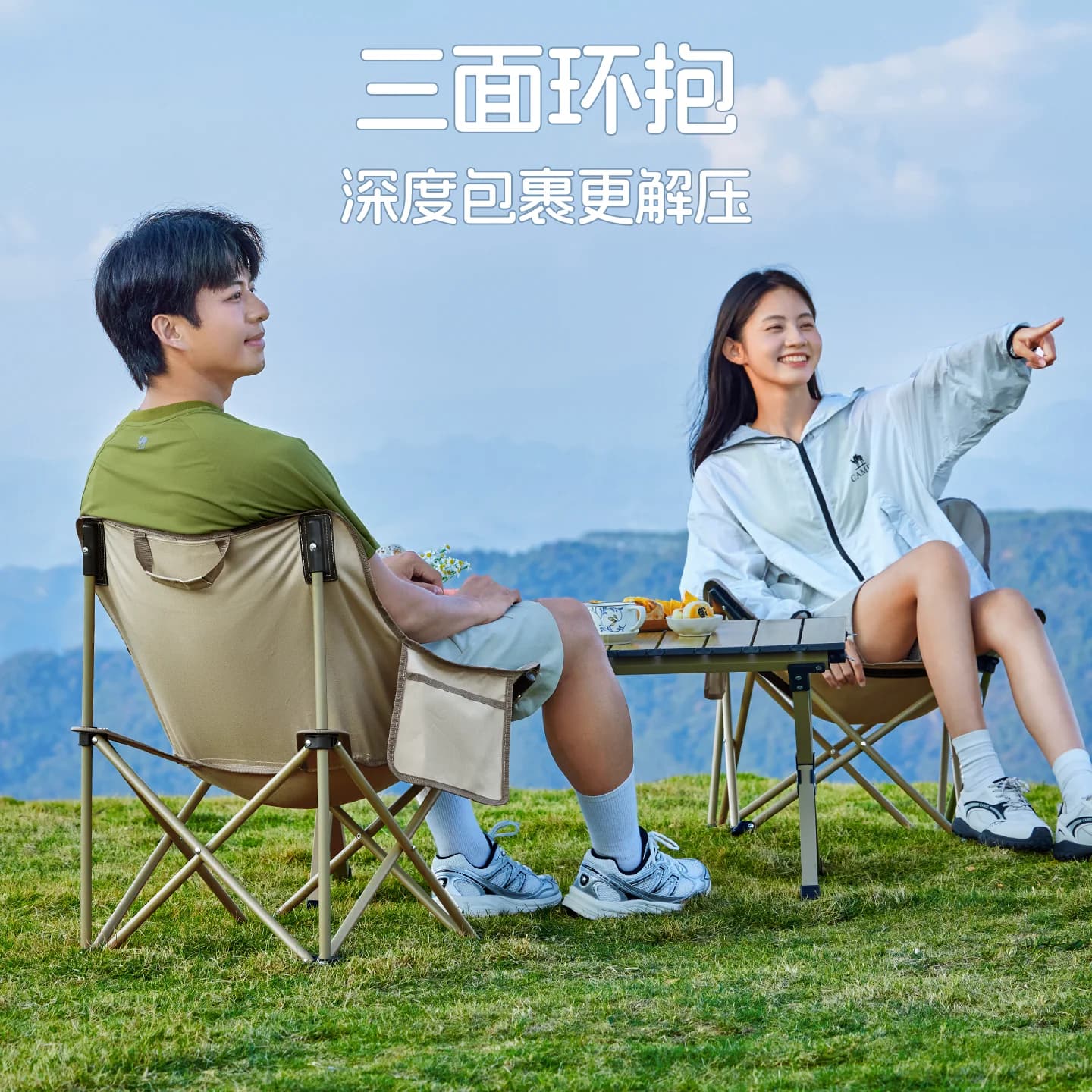 骆驼户外露营椅折叠椅钓鱼凳子沙滩躺椅月亮椅写生折叠凳装备桌椅 - 缩略图4