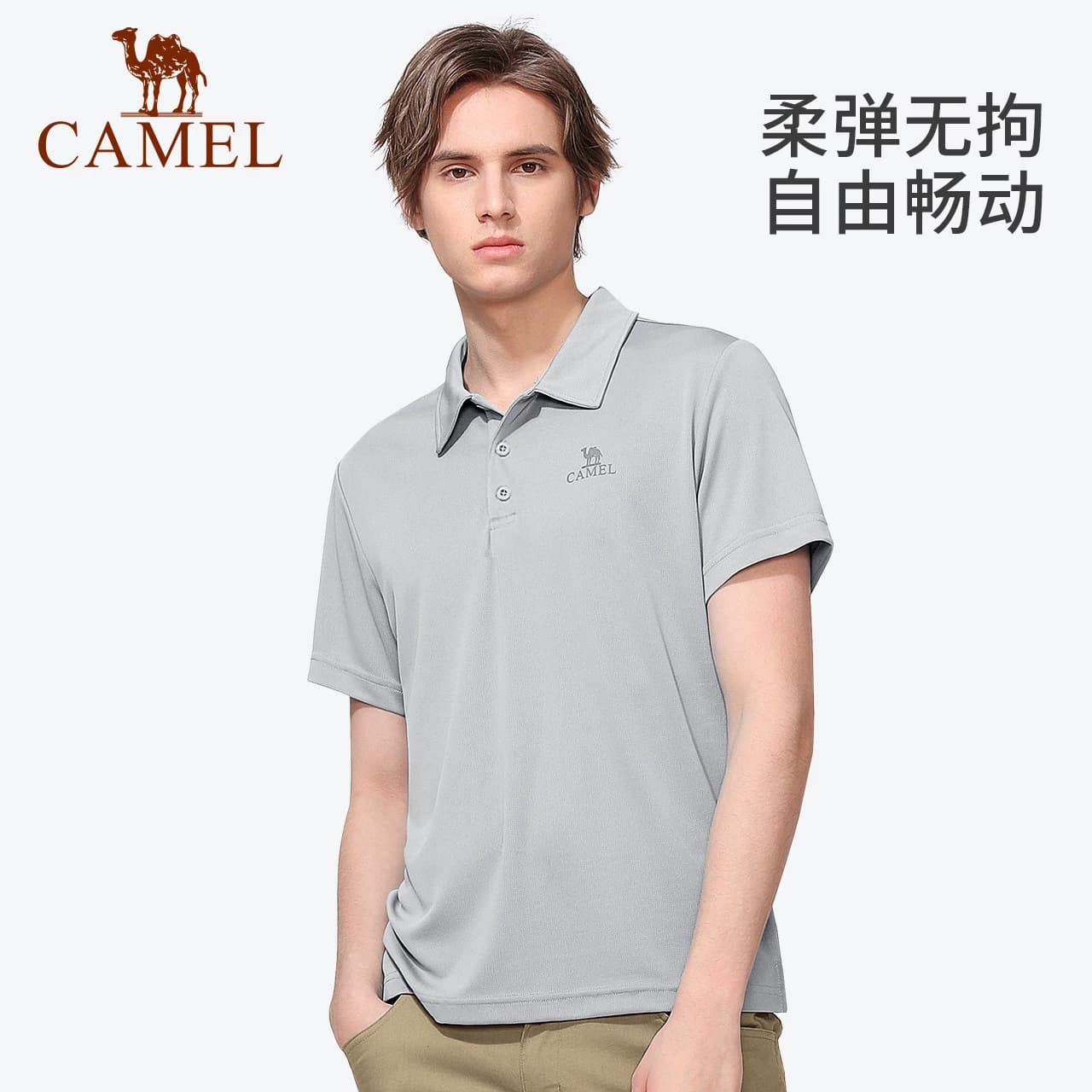 骆驼男装polo衫男户外夏短袖夏薄款运动速干翻领爸爸休闲中年t恤 - 缩略图4