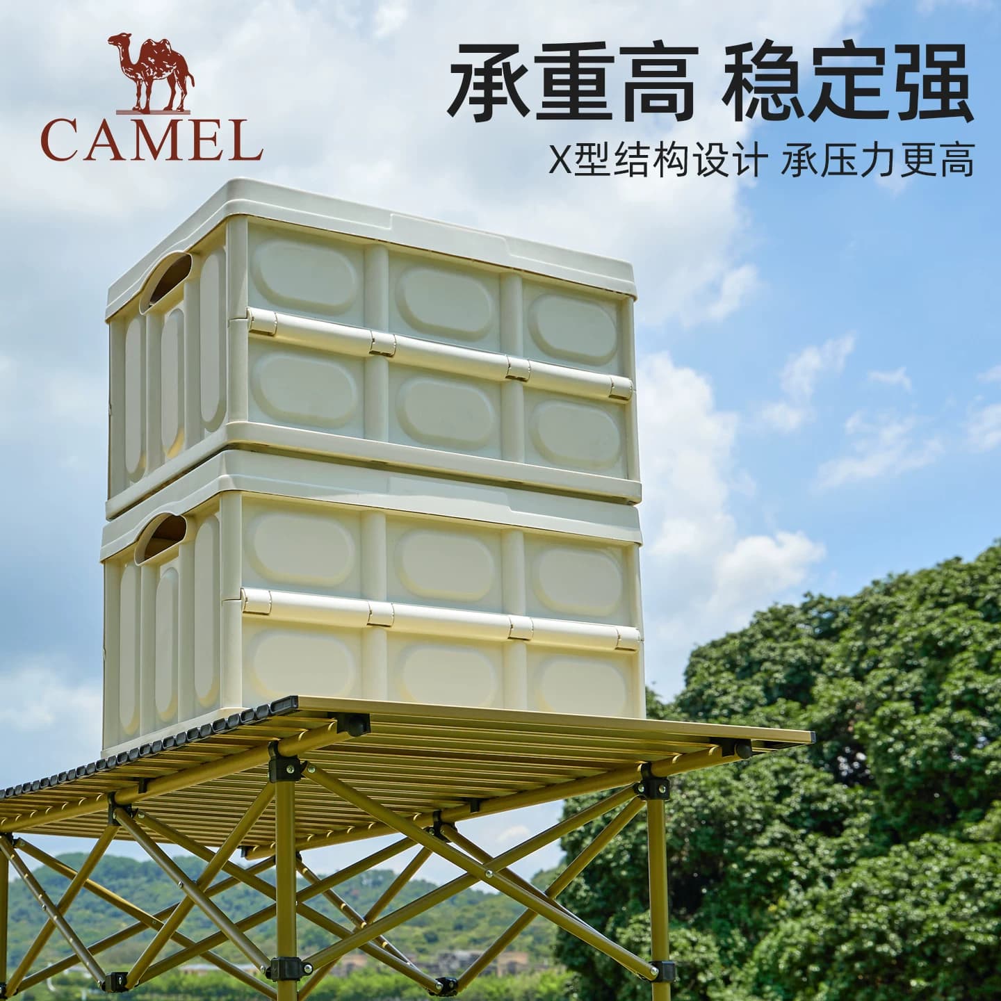 骆驼户外折叠蛋卷桌铝合金野餐桌子露营桌装备套装野外野营桌椅 - 缩略图4