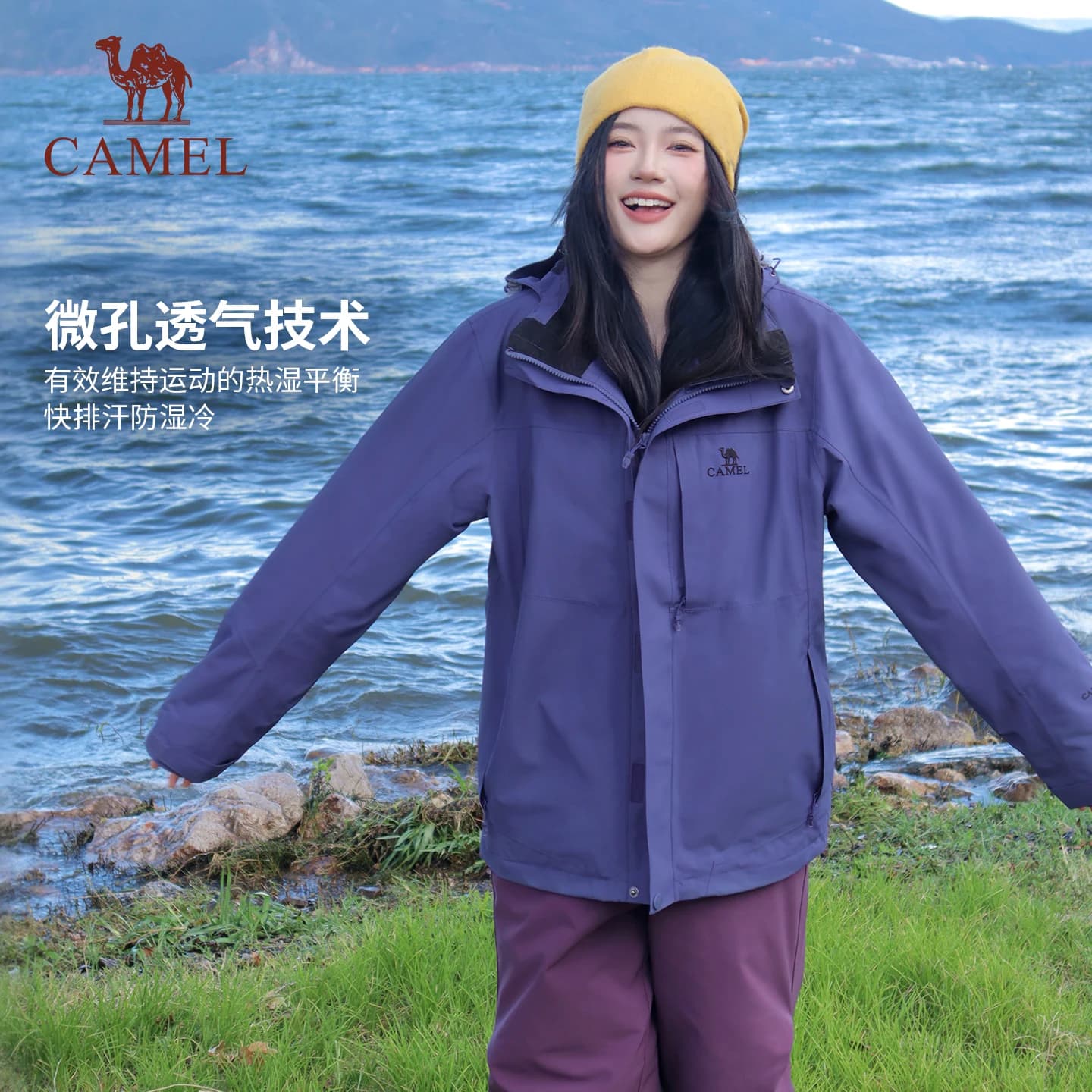 骆驼户外谷子黄色冲锋衣女款三合一外套男三防防风防水旅游登山服 - 缩略图5