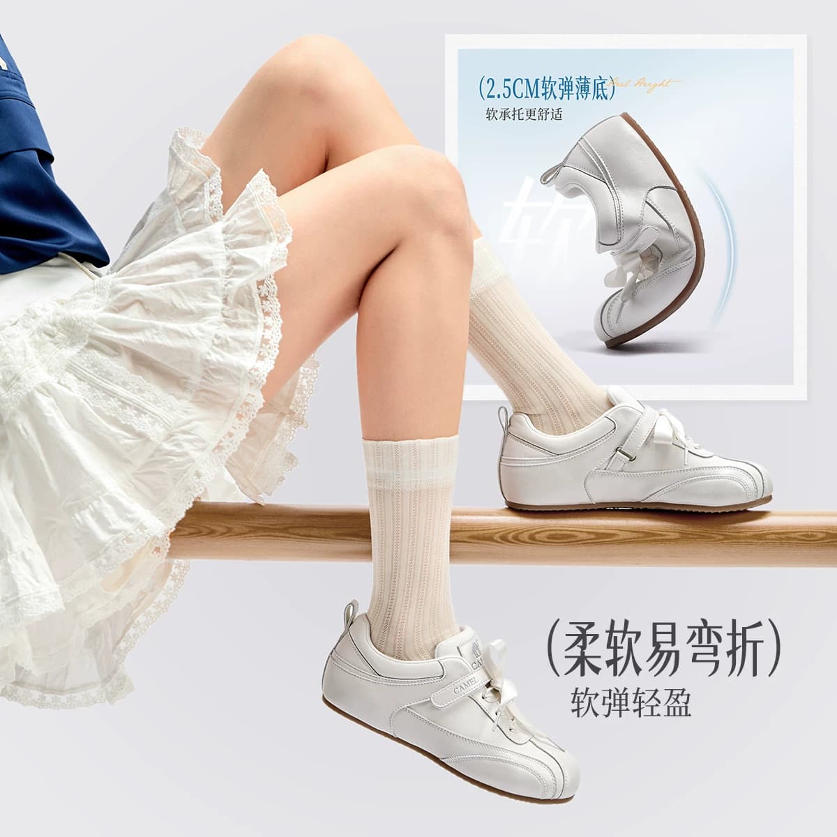 骆驼女鞋2026秋季新款复古芭蕾风德训鞋板鞋女玛丽珍鞋休闲运动鞋 - 缩略图4