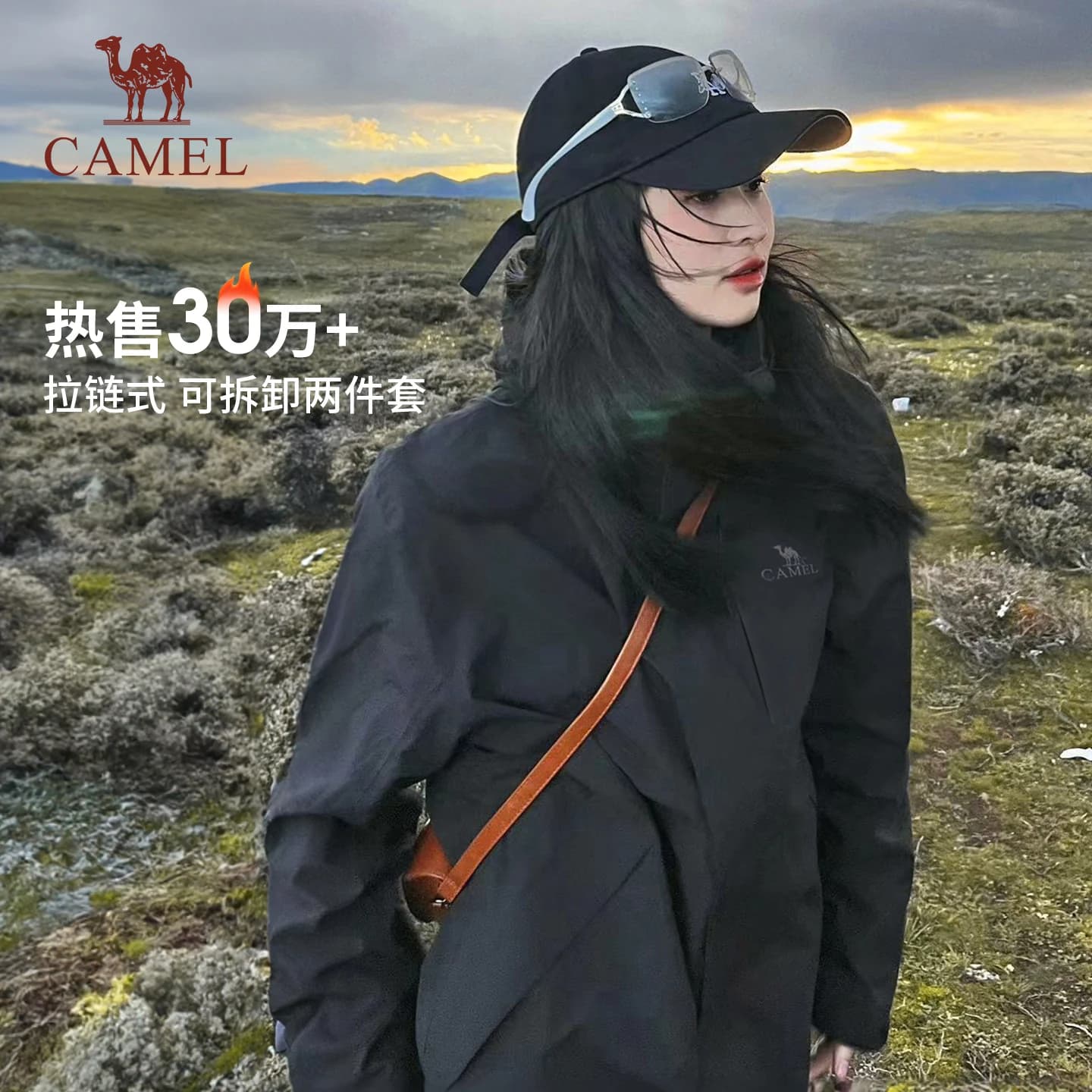 骆驼户外谷子黄色冲锋衣女款三合一外套男三防防风防水旅游登山服 - 缩略图2