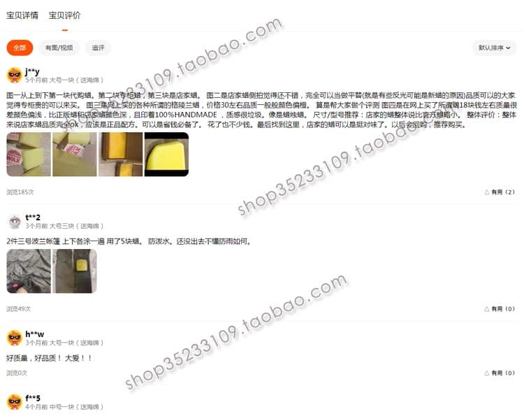 Wax格陵兰蜡Kanken/G-1000北极狐帆布包帆布鞋专用保养服装防水蜡 - 缩略图5