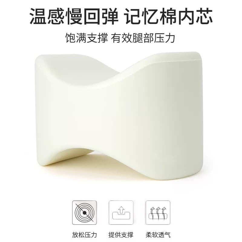 记忆棉夹腿枕膝盖枕夹腿垫脚枕夹释压脚垫瑜伽腿枕 - 缩略图2