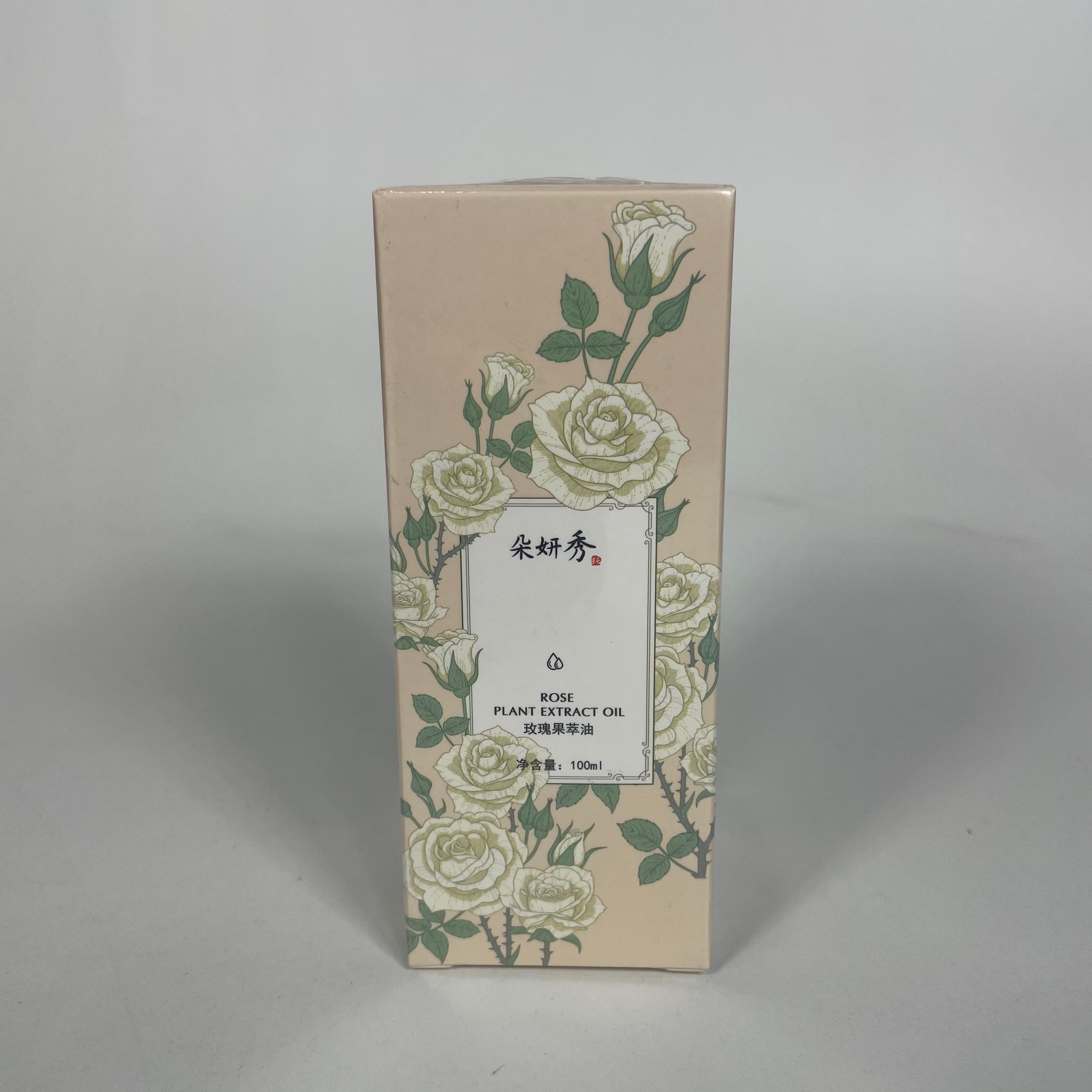 朵妍秀系列化妆品玫瑰果萃油补水保湿平衡水油淡化黑色素 - 缩略图3