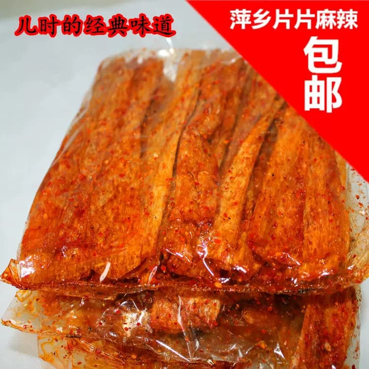 江西特产萍乡豆皮麻辣片儿时辣条蛋白肉零食80后经典怀旧小吃包邮 - 缩略图2