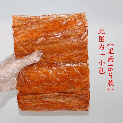 江西特产萍乡豆皮麻辣片儿时辣条蛋白肉零食80后经典怀旧小吃包邮 - 缩略图3