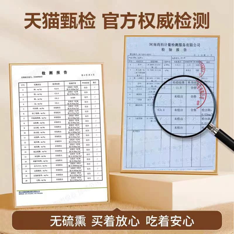 怀山药干片河南焦作温县垆土铁棍山药淮山药干片干货500g中药材 - 缩略图5