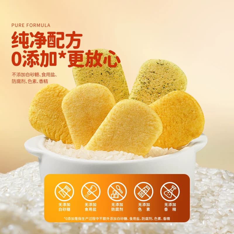 小匠坊高钙米饼软仙贝磨牙米饼独立包装儿童零食低温烘焙下午茶 - 缩略图4
