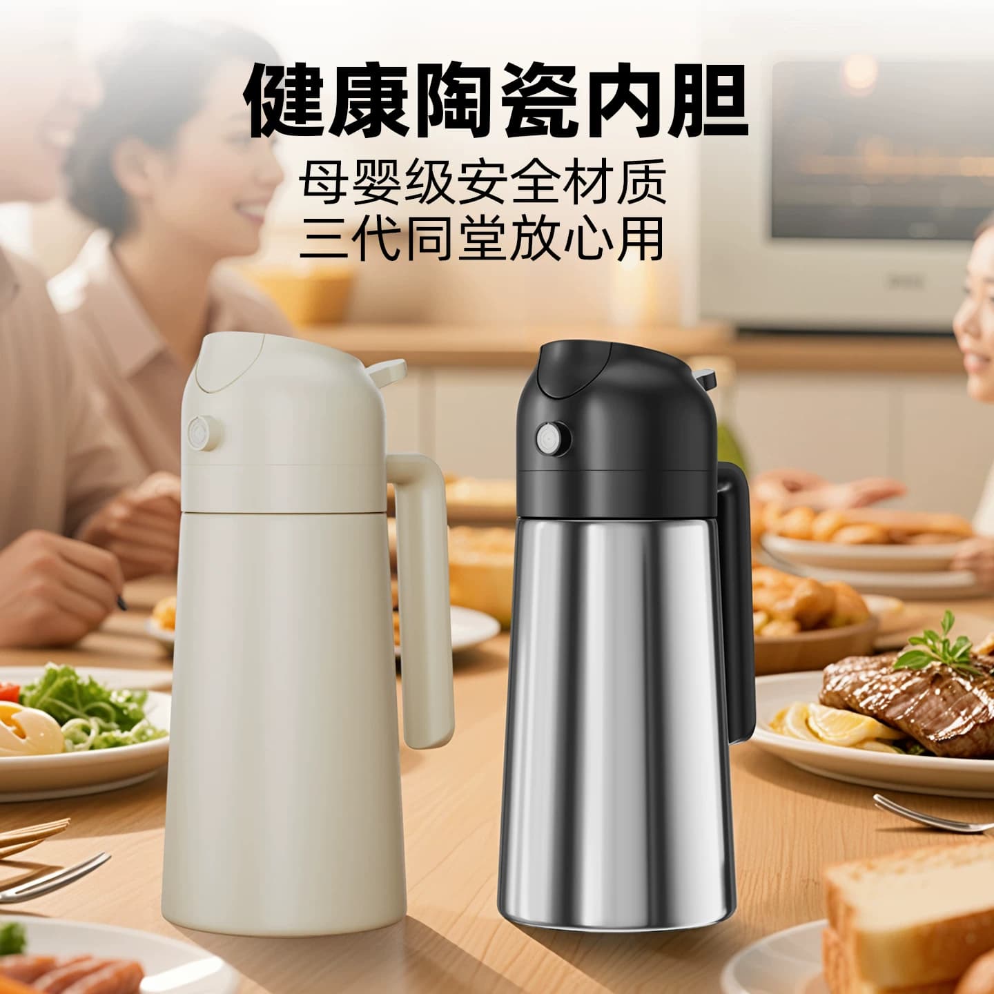 捷安玺不锈钢喷油壶家用厨房不挂油喷倒两用雾化喷油瓶调料瓶油罐 - 缩略图2