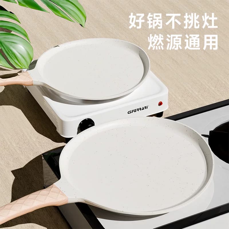 捷安玺麦饭石千层平底锅不粘锅家用班戟锅蛋糕皮早餐锅煎蛋煎饼锅 - 缩略图5