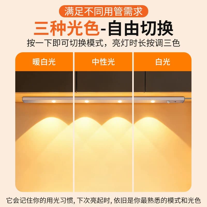 220v无变压器人体感应山丘灯带led插电式玄关鞋柜酒柜波纹猫眼灯 - 缩略图5
