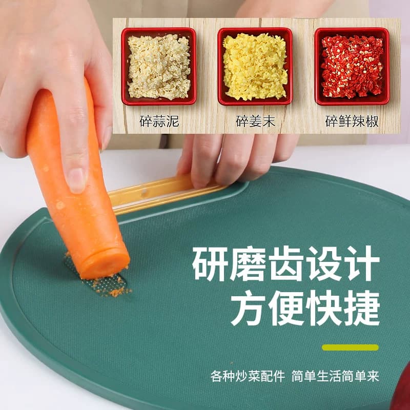 家庭食品级切菜板砧板抗菌防霉塑料砧板剁肉板小菜板子可旋转站立 - 缩略图3