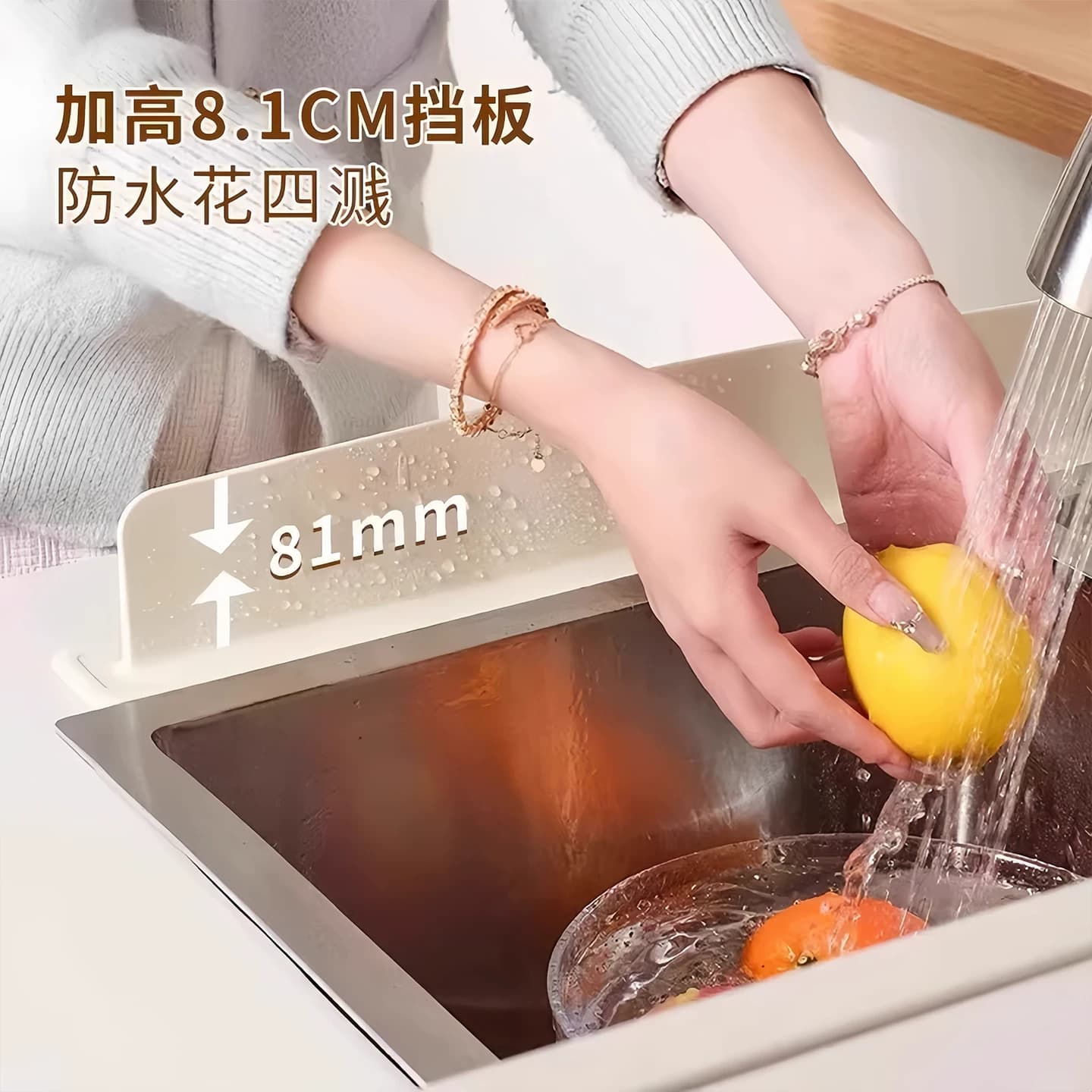 水槽挡水板厨房水池洗碗池洗手盆防溅水挡板隔板吸盘式硅胶挡水条 - 缩略图2