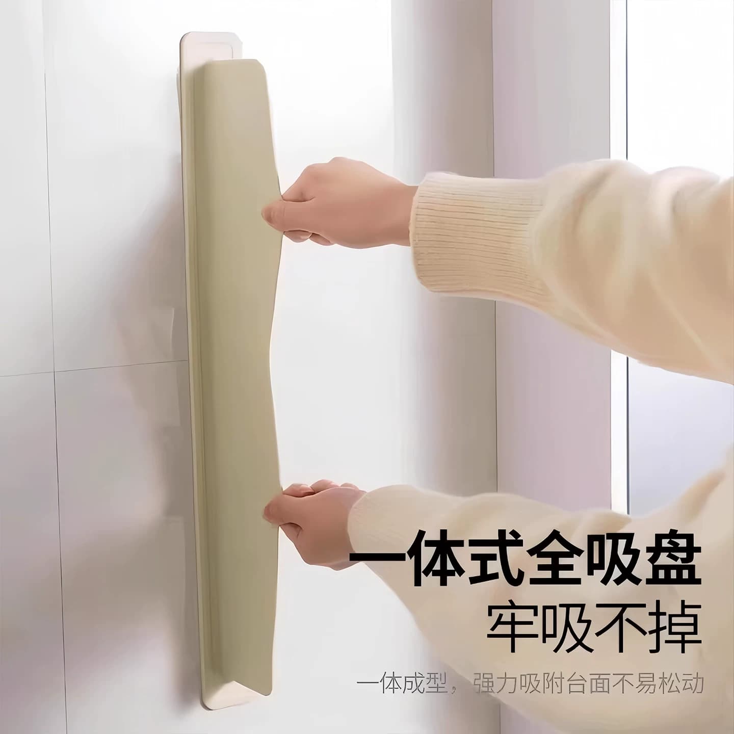 水槽挡水板厨房水池洗碗池洗手盆防溅水挡板隔板吸盘式硅胶挡水条 - 缩略图3