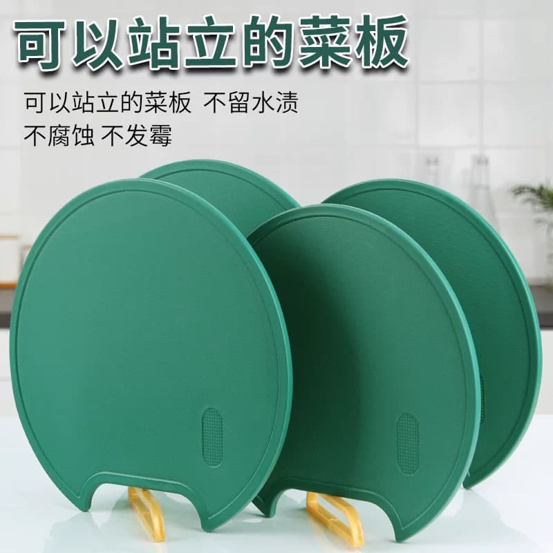 家庭食品级切菜板砧板抗菌防霉塑料砧板剁肉板小菜板子可旋转站立 - 缩略图2