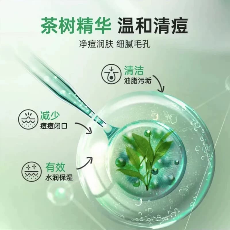竹炭去鼻贴黑头泥膜撕拉面膜深层清洁收缩毛孔粉刺男士女士通用 - 缩略图3