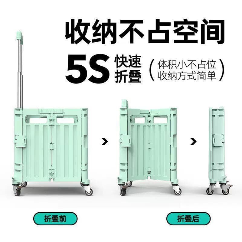 超市便携折叠买菜车大容量购物车万向轮耐用耐摔拉杆车小推车 - 缩略图4