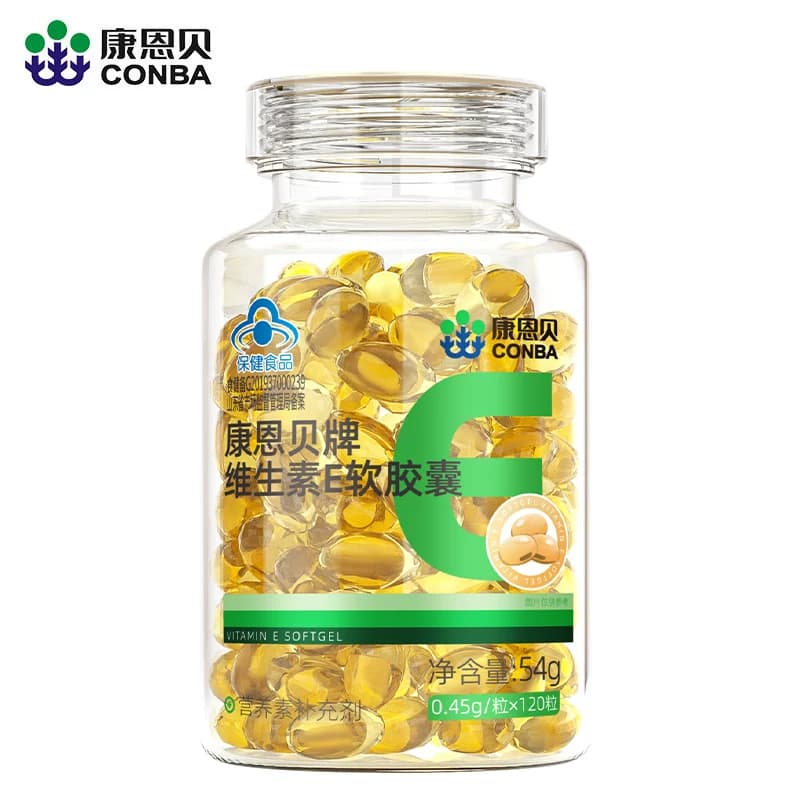 【专享】120粒康恩贝维生素E软胶囊ve油维e正品官方旗舰店保健品 - 缩略图3