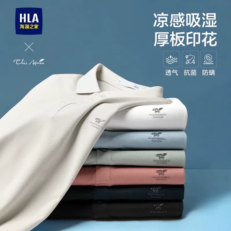 HLA/海澜之家轻商务凉感印花短袖POLO26夏新父亲节礼物T恤上衣男 - 缩略图3