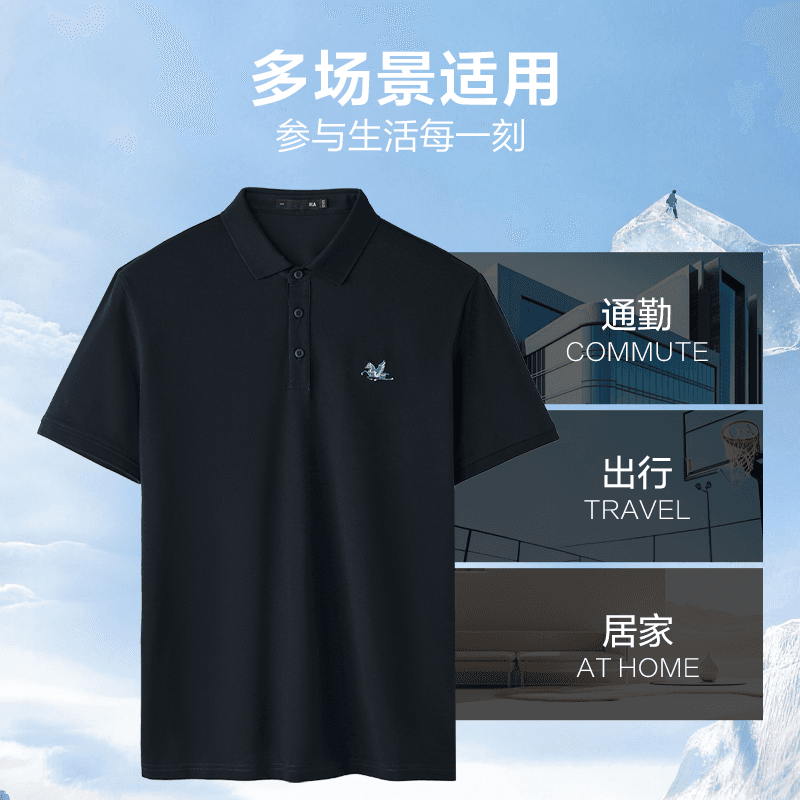 【父亲节礼物】海澜之家凉感短袖POLO衫26夏新款刺绣凉感T恤男士 - 缩略图5