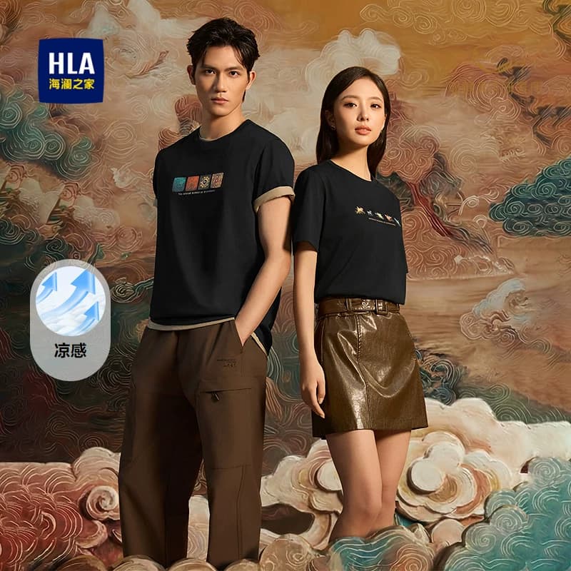 【凉感】HLA/海澜之家山不在高短袖T恤26春夏新圆领国潮短t礼物男 - 缩略图4