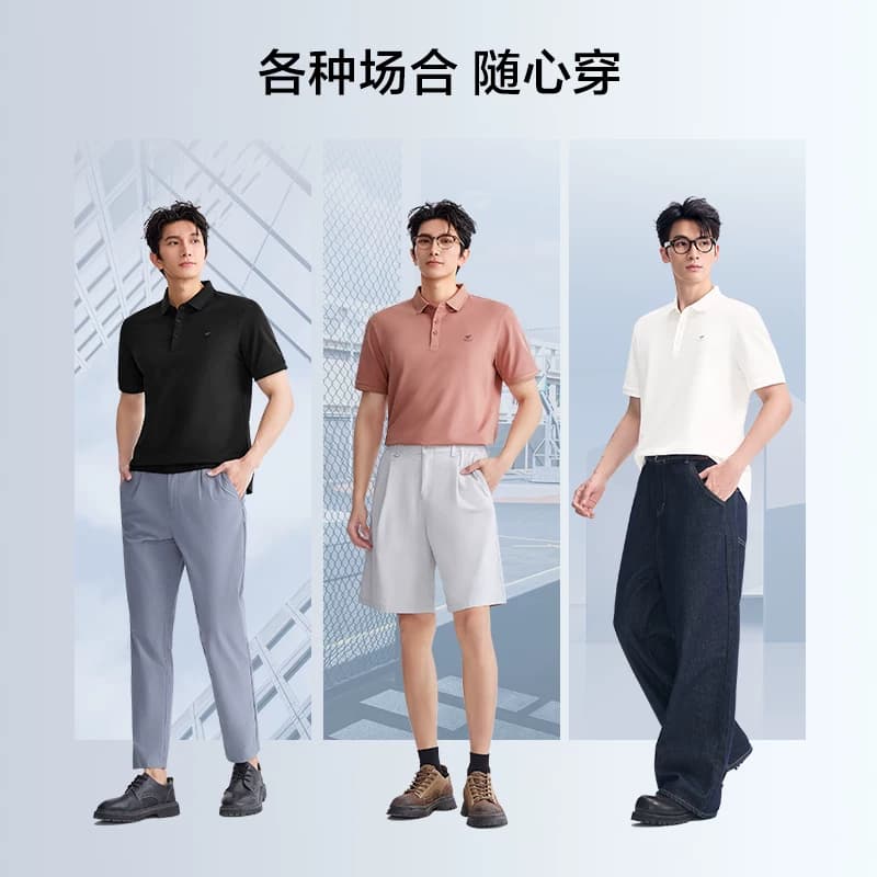 HLA/海澜之家轻商务凉感印花短袖POLO26夏新父亲节礼物T恤上衣男 - 缩略图5