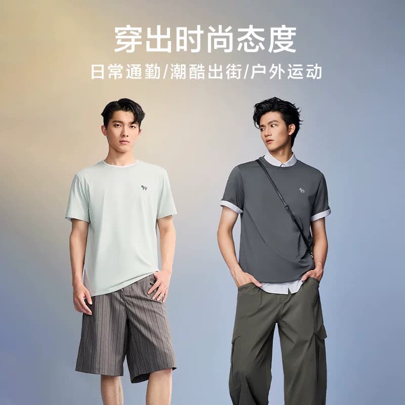 【凉感】HLA/海澜之家马上发财26春夏新款圆领短袖T恤礼物男女装 - 缩略图4