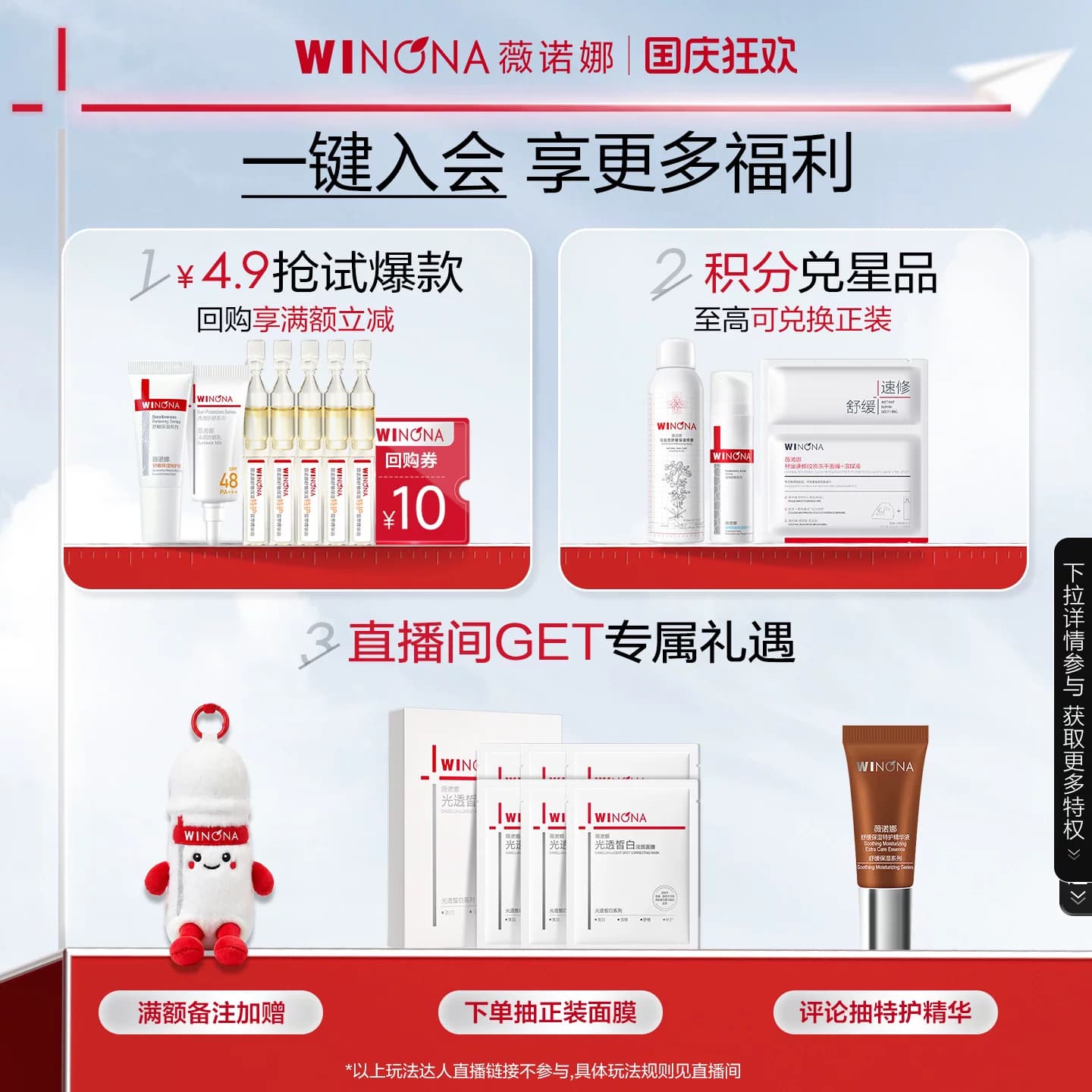 【新品】薇诺娜特护洁面泡沫第二代舒敏保湿氨基酸洗面奶温和清洁 - 缩略图3