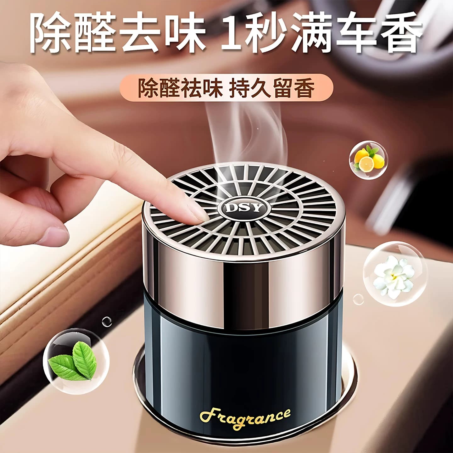 星级酒店香水车载香薰2026新款男专用汽车用固体香膏车内持久淡香 - 缩略图4