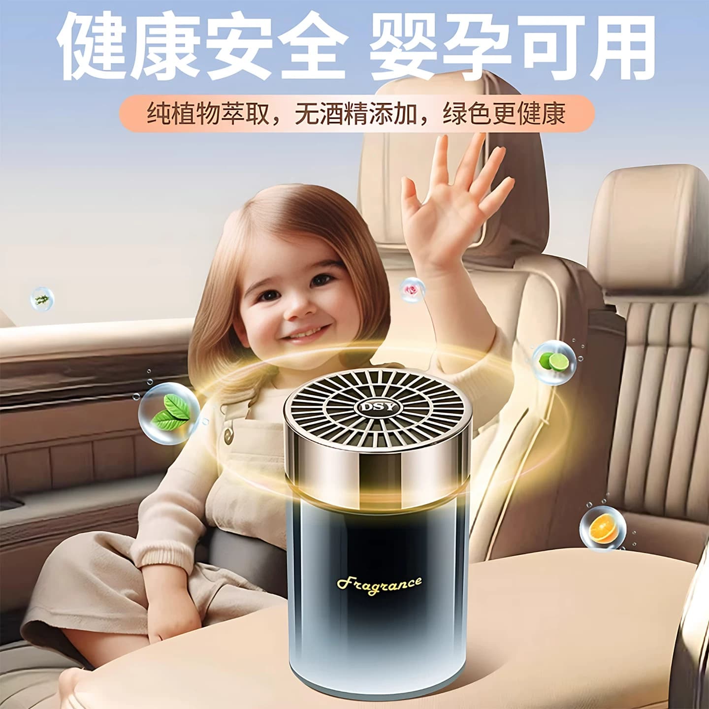 星级酒店香水车载香薰2026新款男专用汽车用固体香膏车内持久淡香 - 缩略图5