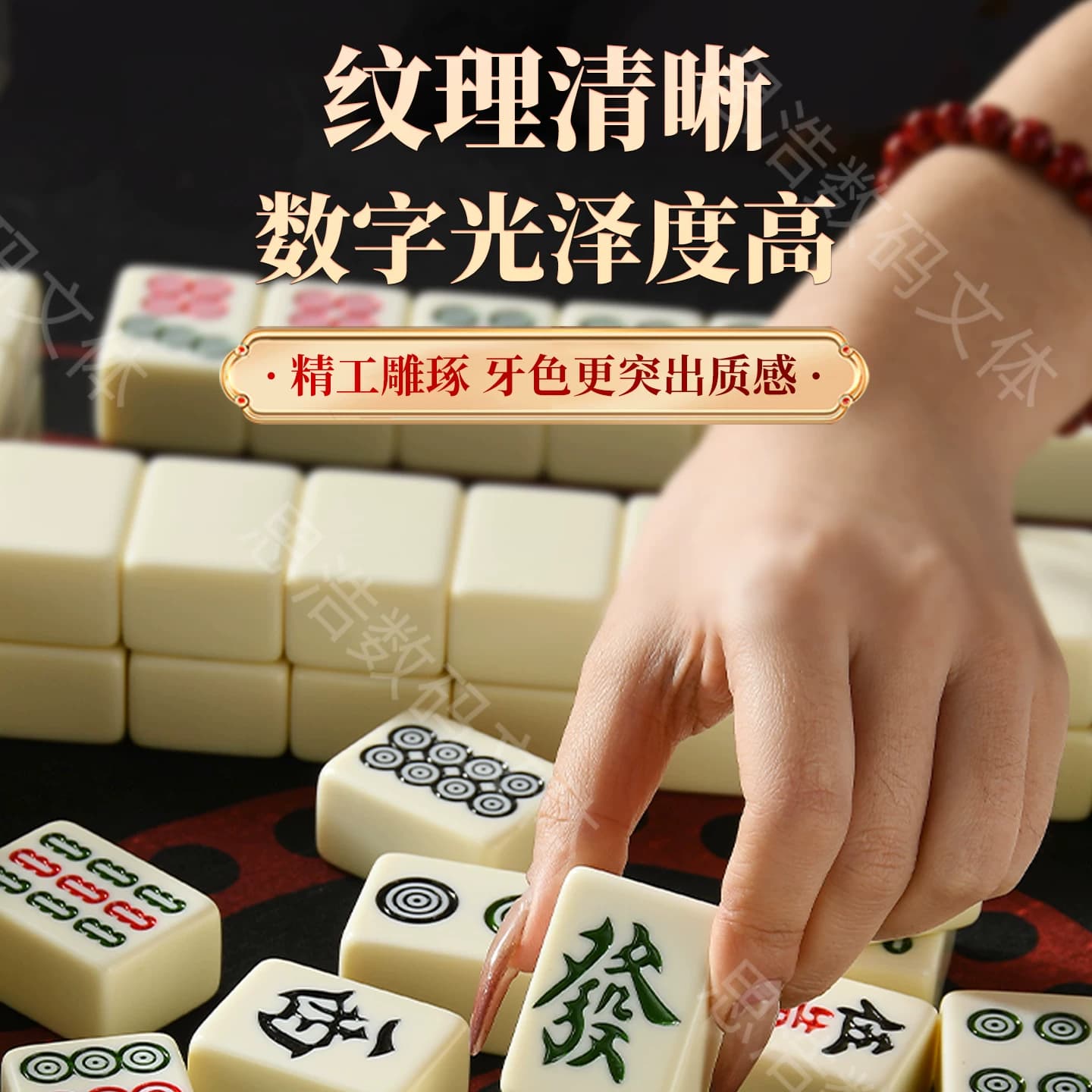 麻将手搓家用大号小号象牙白高颜值纯色全新一级精品麻将麻雀全套 - 缩略图3