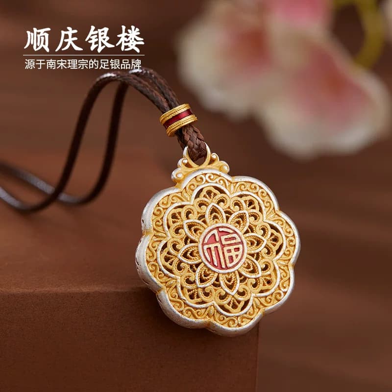 顺庆银楼S9999纯银吊坠慧福平安扣项链足银新中式毛衣链好运礼物 - 缩略图3