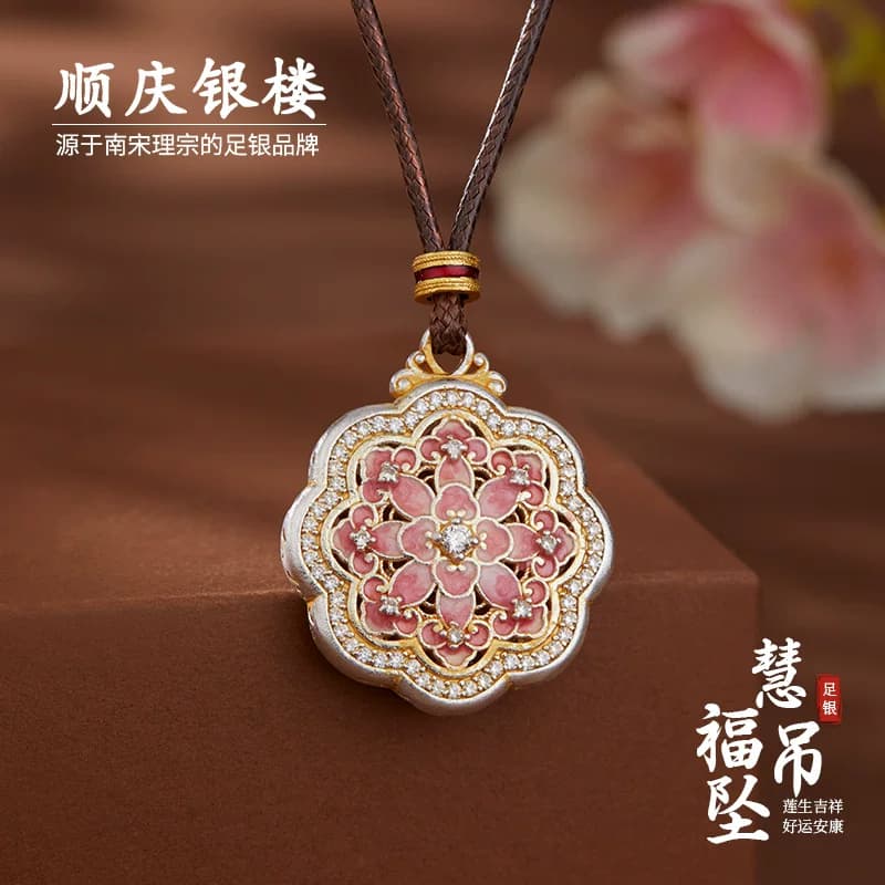顺庆银楼S9999纯银吊坠慧福平安扣项链足银新中式毛衣链好运礼物 - 缩略图4