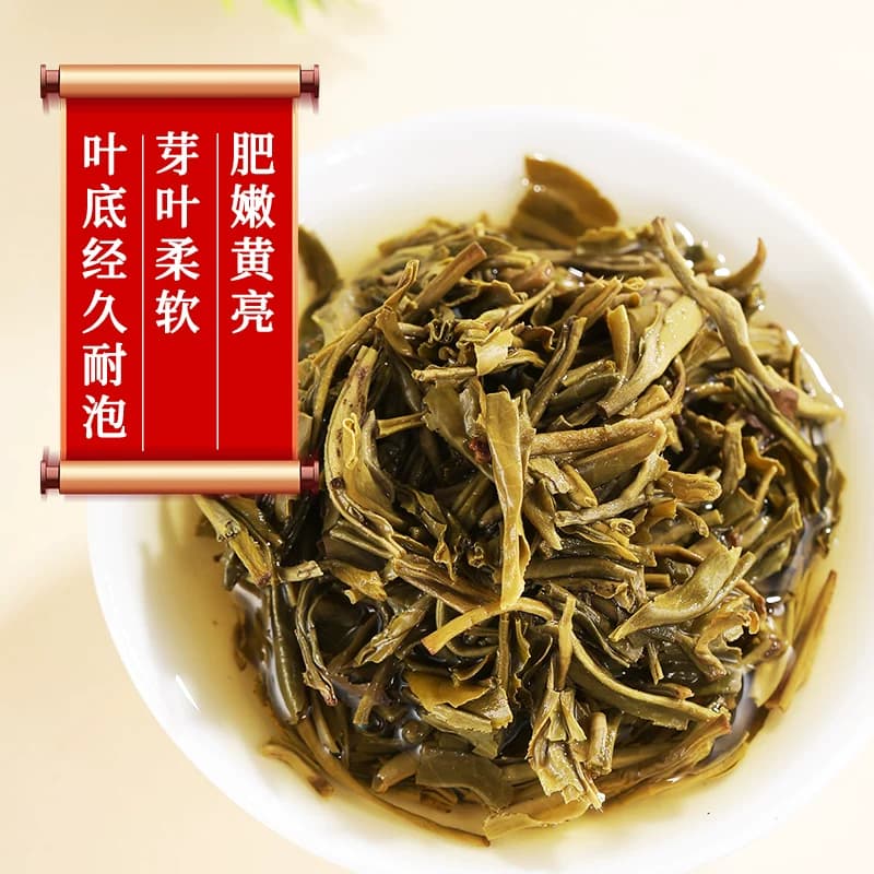 张一元茉莉花茶叶毛尖浓香冷泡高端新春茶伴手礼盒装特种200g金罐 - 缩略图4