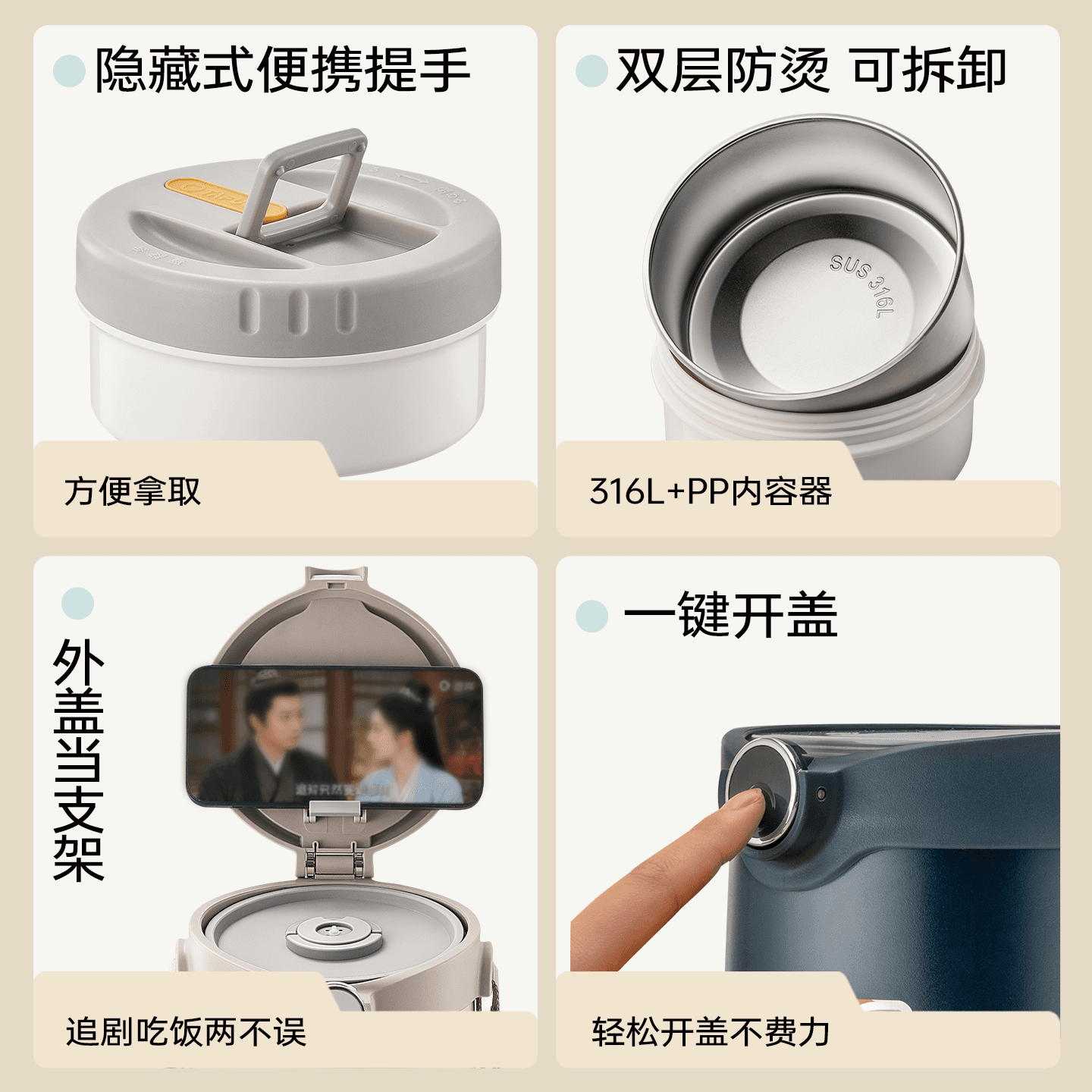 日本泰福高保温饭盒便当多层学生大容量超长保温桶上班冬季天便携 - 缩略图5