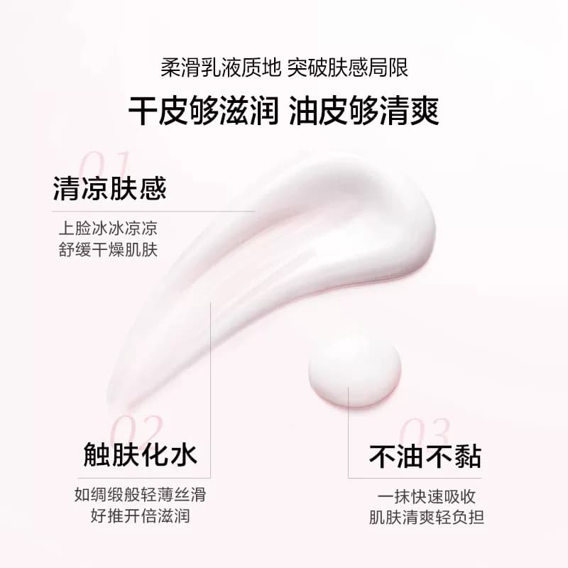 欧诗漫珍珠营养透白平衡露乳液女补水保湿舒缓护肤品旗舰店正品女 - 缩略图5