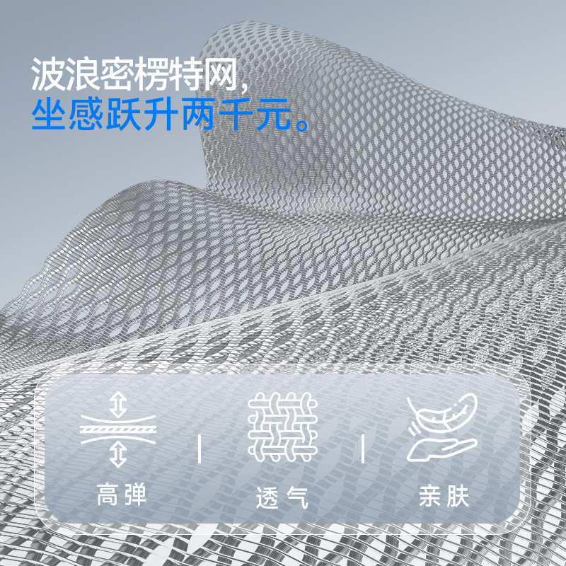 【618抢购】西昊B100Pro人体工学椅电脑椅家用办公椅久坐电竞椅子 - 缩略图4