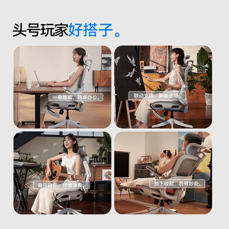 【618抢购】西昊B100Pro人体工学椅电脑椅家用办公椅久坐电竞椅子 - 缩略图5