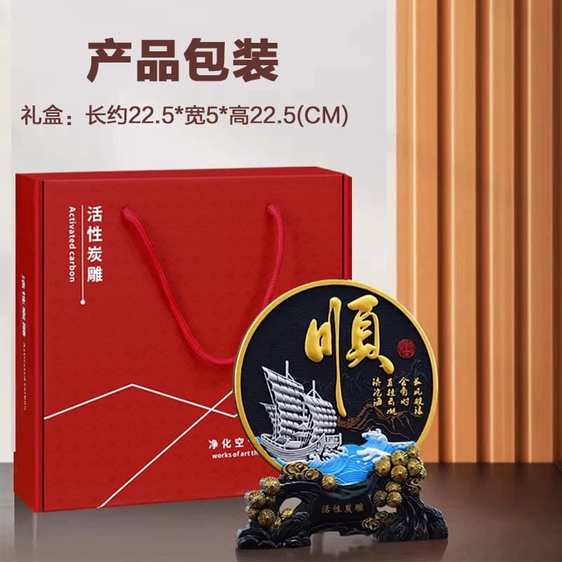 活性炭雕工艺品乔迁礼品碳雕酒柜电视柜客厅小摆件家居装饰品摆设 - 缩略图4