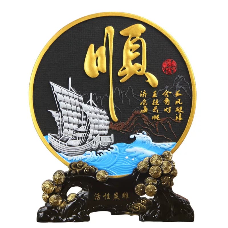 活性炭雕工艺品乔迁礼品碳雕酒柜电视柜客厅小摆件家居装饰品摆设 - 缩略图2