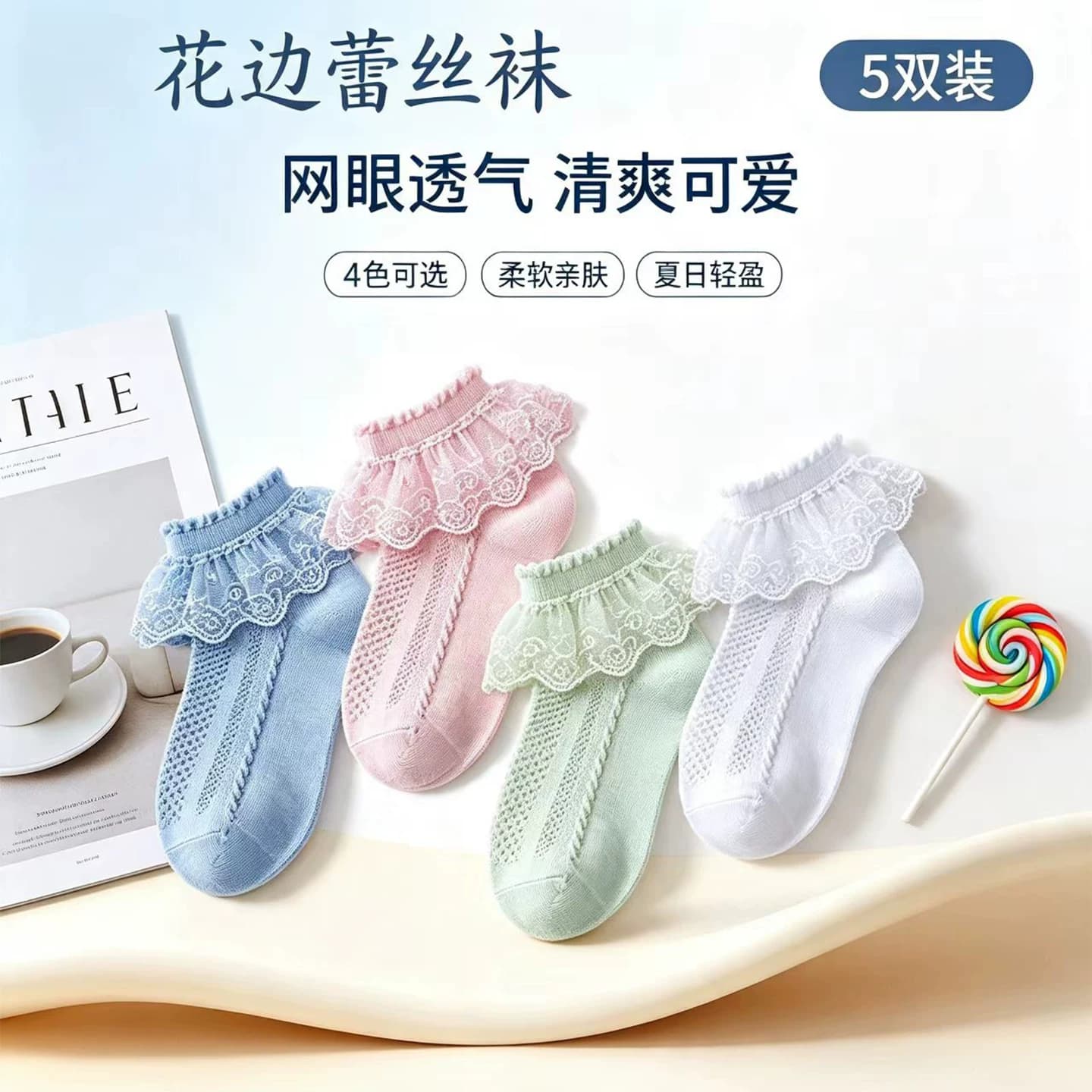 儿童花边袜春秋薄款中筒蕾丝女童公主白色舞蹈袜夏季女孩纯色袜子 - 缩略图5