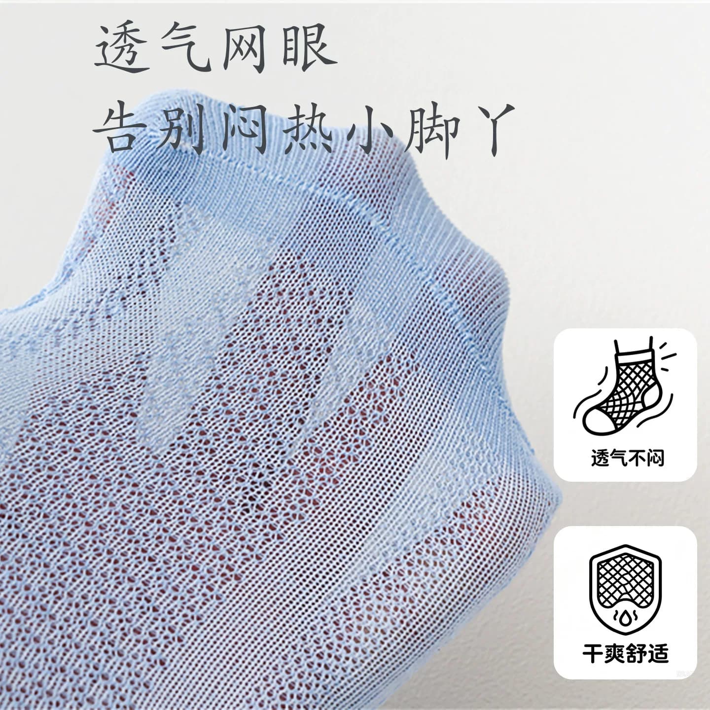 儿童花边袜春秋薄款中筒蕾丝女童公主白色舞蹈袜夏季女孩纯色袜子 - 缩略图3