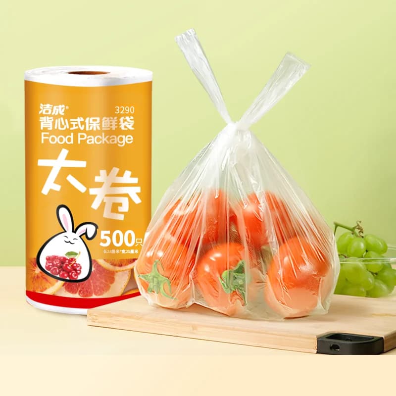 洁成点断式背心食品袋加厚手提一次性保鲜袋中号500只家用量贩装 - 缩略图2