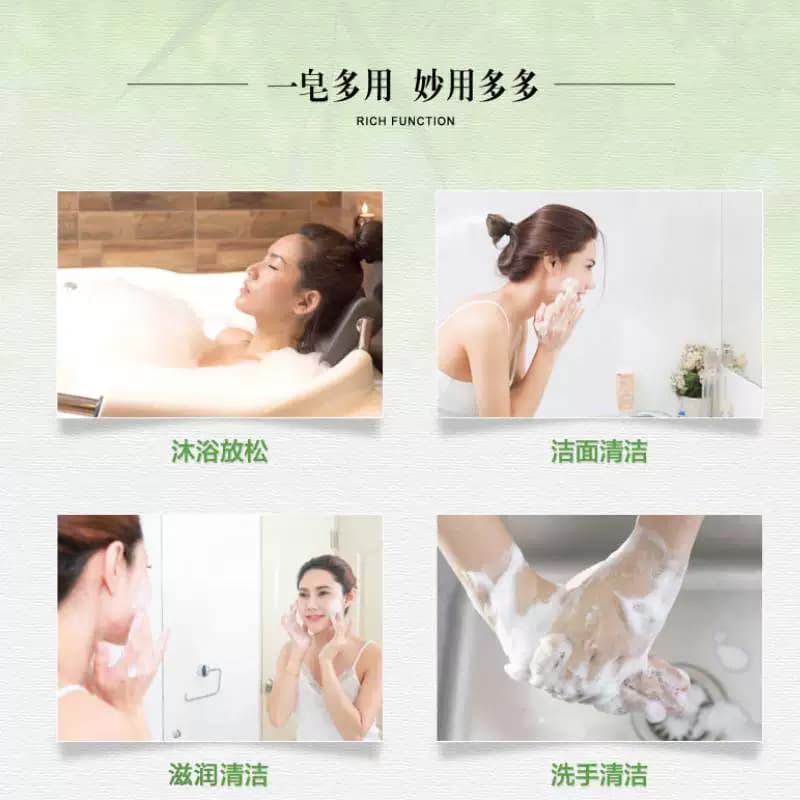 【经典传承】六神中草药甘草除菌香皂90g*1块持久留香全身可用 - 缩略图4