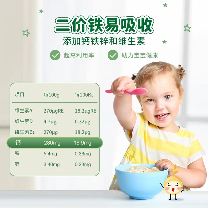 爷爷的农场宝宝辅食有机婴标高铁婴幼儿面条小包装宝宝面碎碎面 - 缩略图4